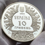 1999 Ukrainian 10-hryvnia silver coin with intricate design, featuring mythical figures and national emblem.
