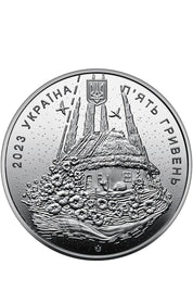 2023 Ukrainian Commemorative Silver Coin depicting cultural heritage, denomination 5 Hryvnias, limited edition, intricate design.