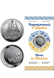 2023 Ukrainian Commemorative Silver Coin with Souvenir Packaging, Celebrating Nationalities in Ukraine, Limited Edition.