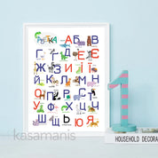 Modern Ukrainian alphabet poster with cartoon animals, perfect for educational decor in homes or classrooms.