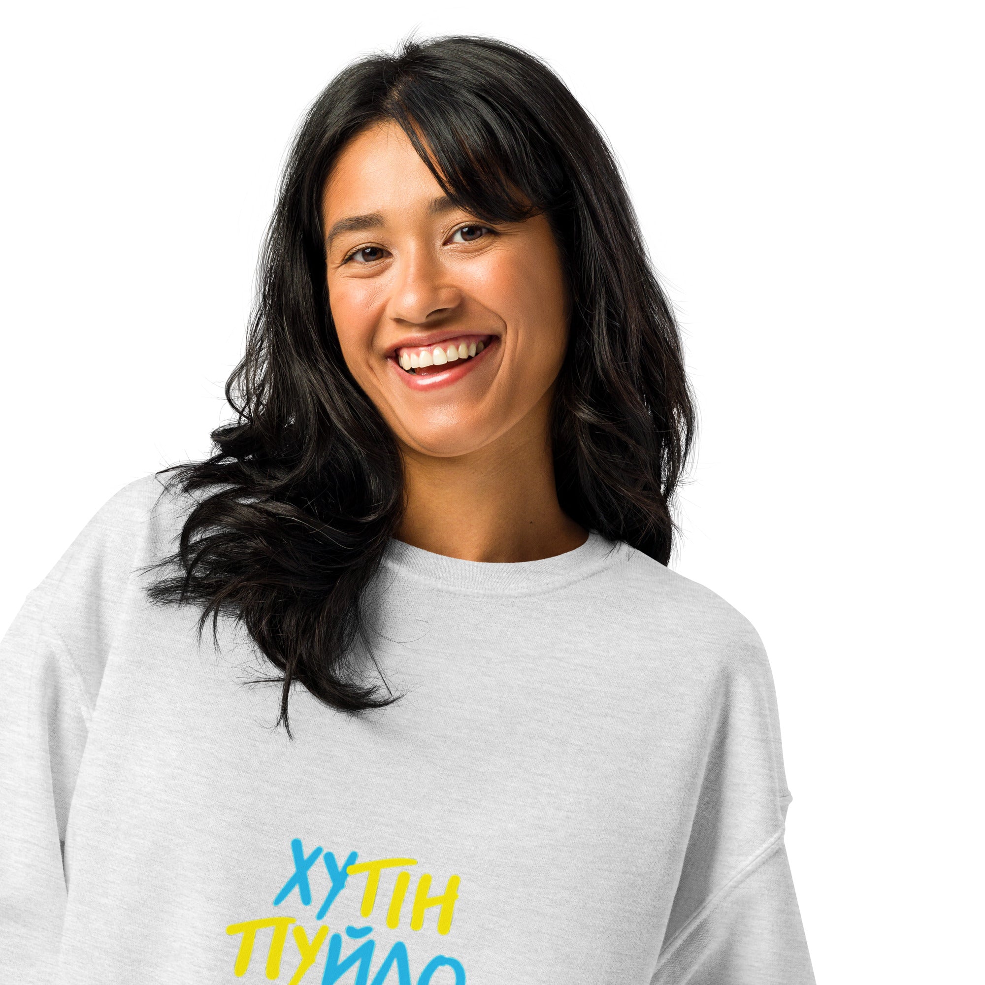 Woman wearing a "ХУТІН ПУЙЛО" T-shirt with trident logo, smiling.