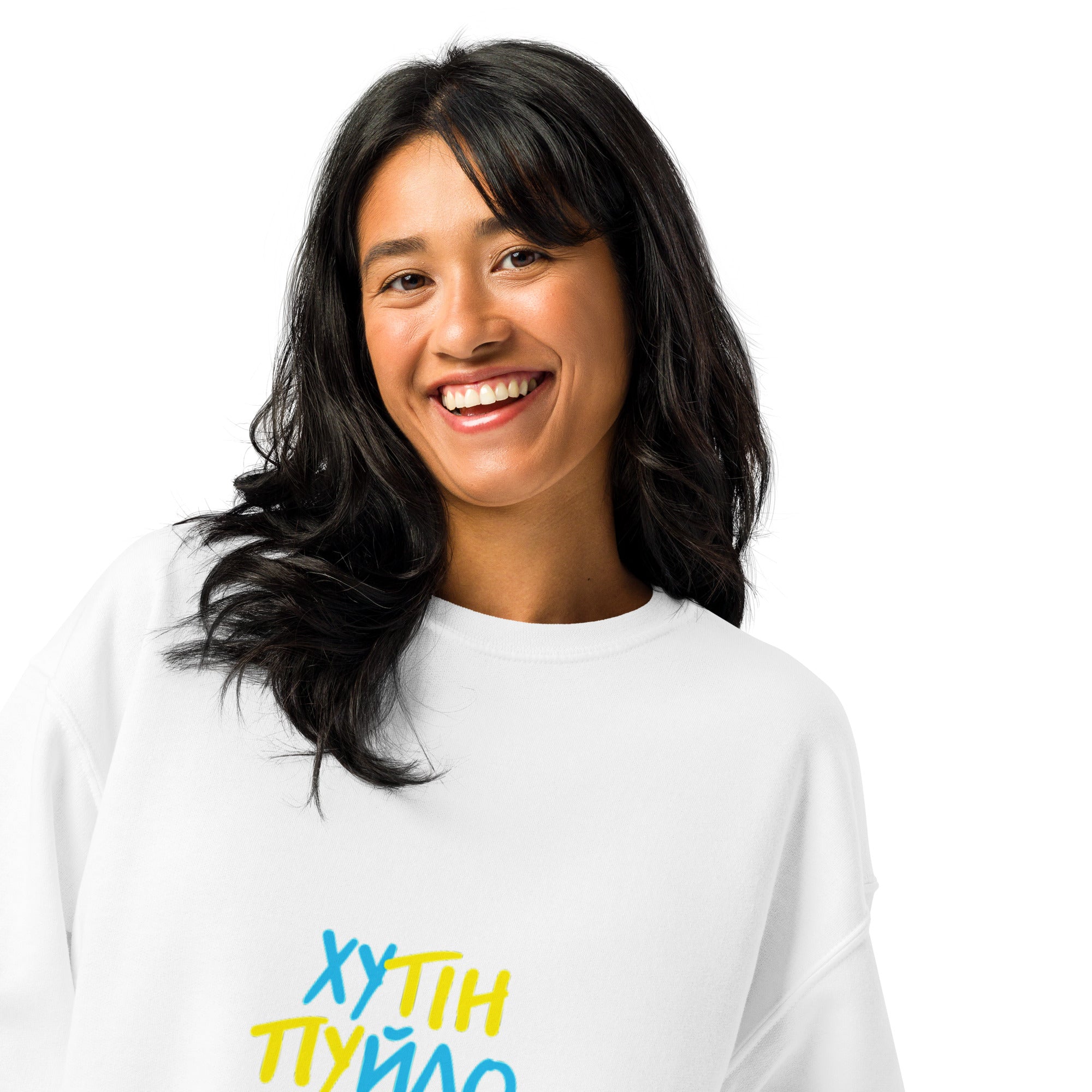 Smiling woman wearing a "ХУТІН ПУЙЛО" women's T-shirt with bold trident logo, made from soft, lightweight cotton blend.