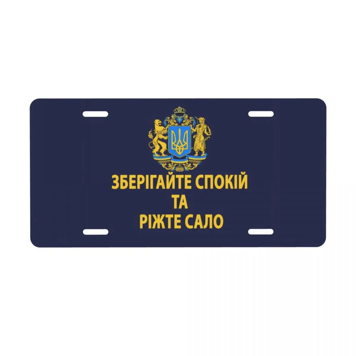 Custom Ukrainian license plate with national emblem and yellow text on a blue background showcasing patriotism.