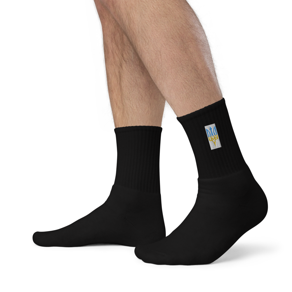 Embroidered Socks with Ukrainian Emblem, High-Quality Cotton, USA-Made, Comfortable & Durable, Unique Ukraine Crest Design for Stylish Outfits