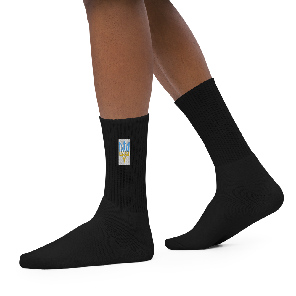 Embroidered Socks with Ukrainian Emblem, High-Quality Cotton, USA-Made, Comfortable & Durable, Unique Ukraine Crest Design for Stylish Outfits