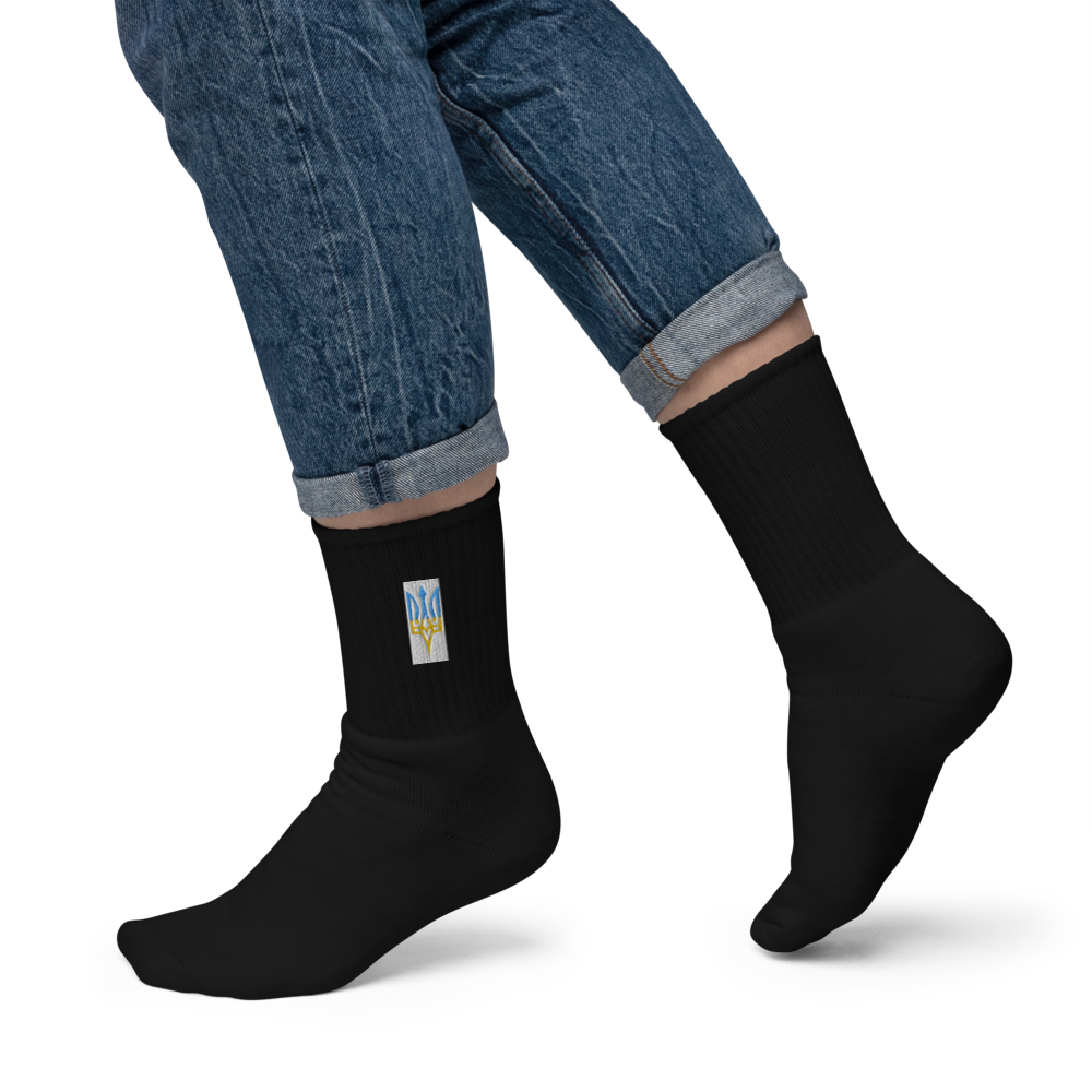 Embroidered Socks with Ukrainian Emblem, High-Quality Cotton, USA-Made, Comfortable & Durable, Unique Ukraine Crest Design for Stylish Outfits