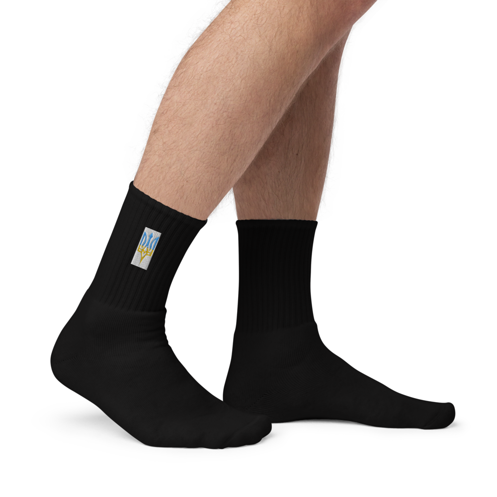 Embroidered Socks with Ukrainian Emblem, High-Quality Cotton, USA-Made, Comfortable & Durable, Unique Ukraine Crest Design for Stylish Outfits