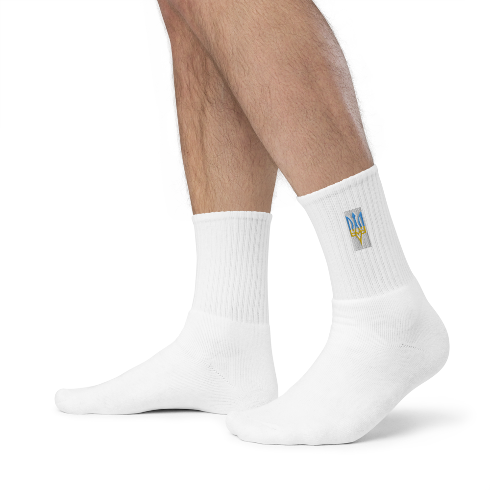 Embroidered Socks with Ukrainian Emblem, High-Quality Cotton, USA-Made, Comfortable & Durable, Unique Ukraine Crest Design for Stylish Outfits