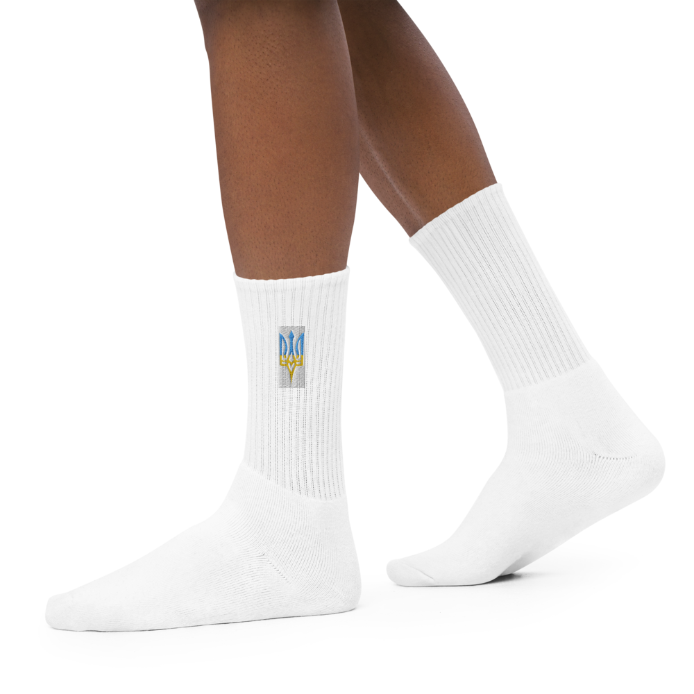 Embroidered Socks with Ukrainian Emblem, High-Quality Cotton, USA-Made, Comfortable & Durable, Unique Ukraine Crest Design for Stylish Outfits