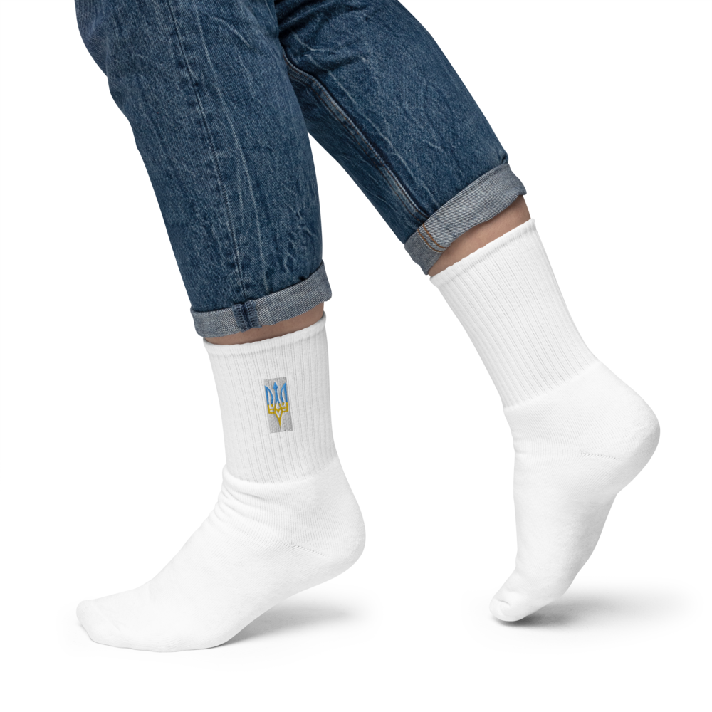 Embroidered Socks with Ukrainian Emblem, High-Quality Cotton, USA-Made, Comfortable & Durable, Unique Ukraine Crest Design for Stylish Outfits