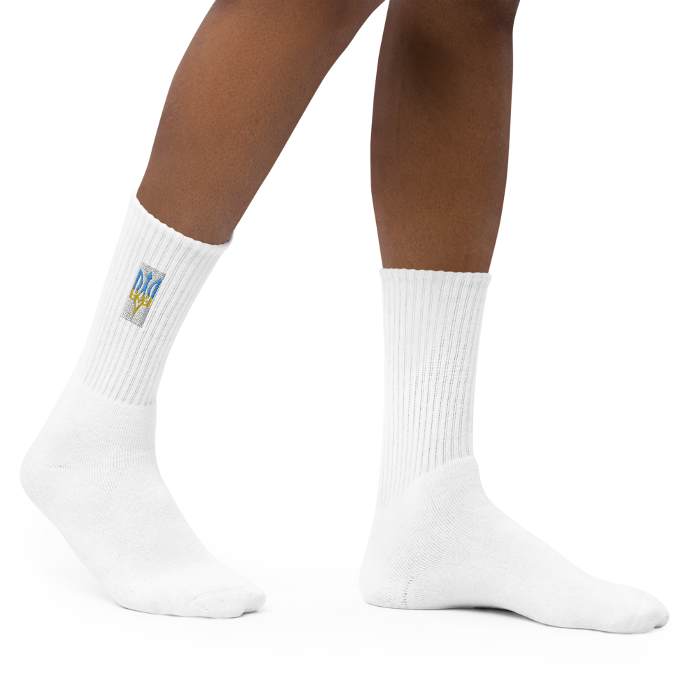 Embroidered Socks with Ukrainian Emblem, High-Quality Cotton, USA-Made, Comfortable & Durable, Unique Ukraine Crest Design for Stylish Outfits