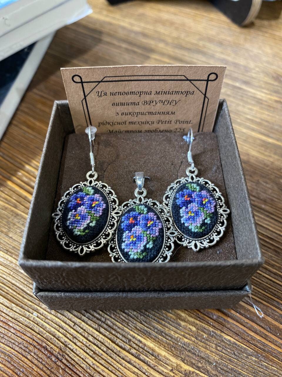 Hand-embroidered jewelry set with floral Petit Point silk pendant and earrings, showcasing Ukrainian craftsmanship in a gift box.