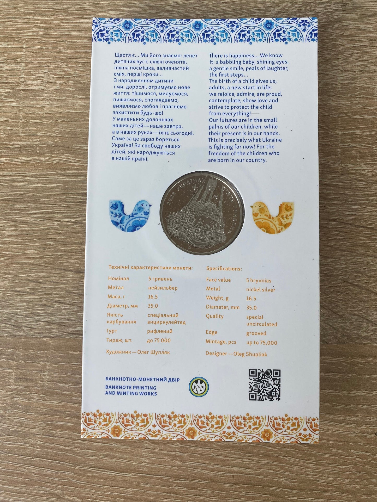 2023 Ukrainian Commemorative Silver Coin "Nationalities in Ukraine" with Souvenir Packaging, Specifications Displayed