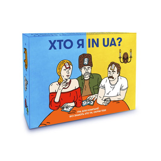 "Ukrainian board game 'Who Am I in UA?' box featuring colorful illustration of players guessing identities, perfect for game nights."