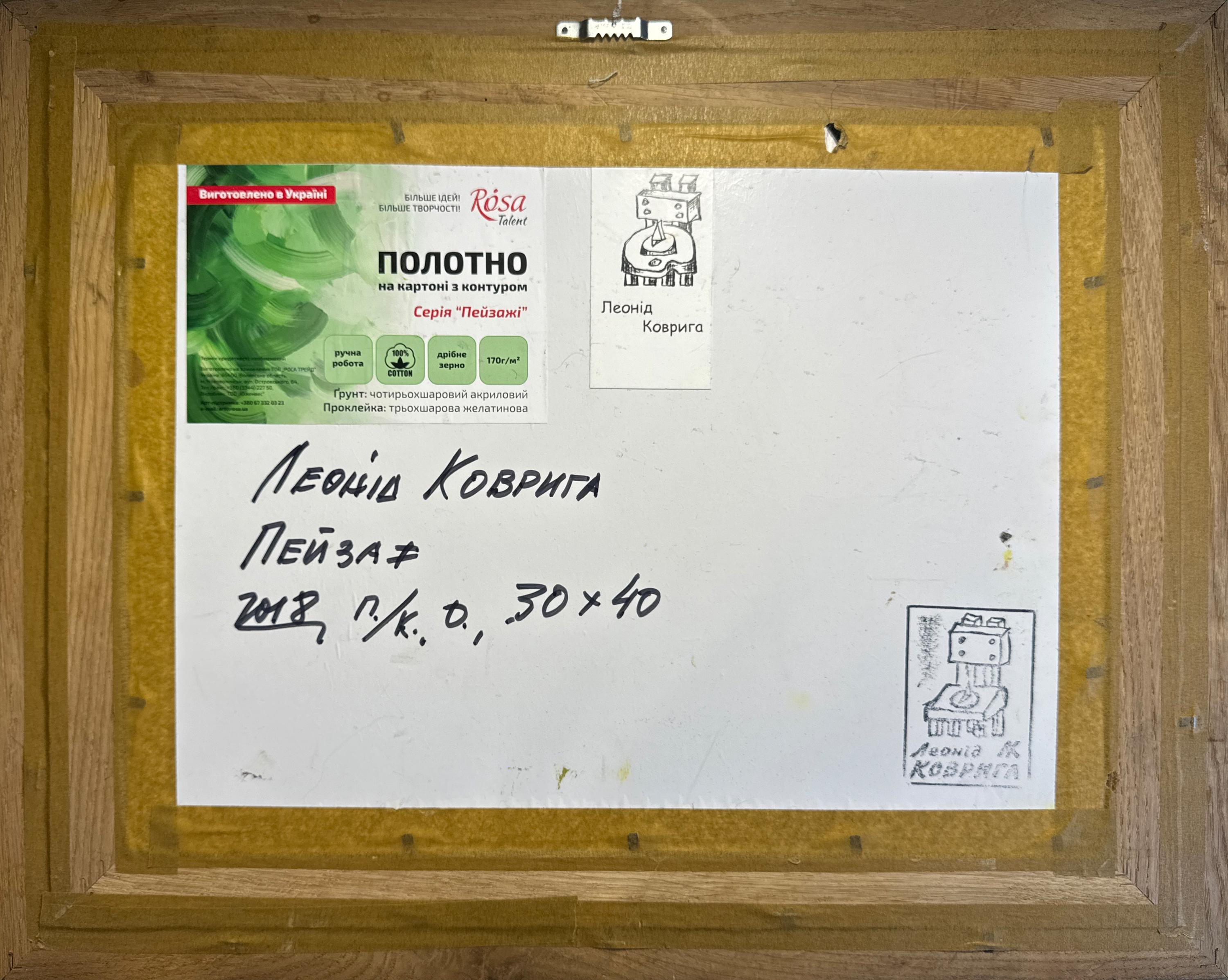 Back of framed oil painting by Leonid K., showing artist's signature and dimensions 30x40 cm.