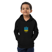 eco-friendly kids hoodie,kids eco hoodie,kids sustainable hoodie,organic cotton hoodie,premium kids hoodie,recycled polyester hoodie,soft cotton hoodie for kids,Trizub emblem sweatshirt,Ukrainian emblem hoodie,Ukrainian pride clothing,Ukrainian symbol clo