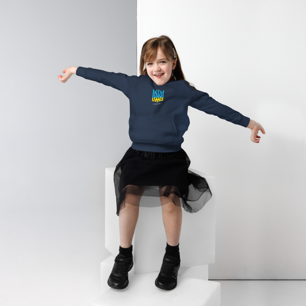eco-friendly kids hoodie,kids eco hoodie,kids sustainable hoodie,organic cotton hoodie,premium kids hoodie,recycled polyester hoodie,soft cotton hoodie for kids,Trizub emblem sweatshirt,Ukrainian emblem hoodie,Ukrainian pride clothing,Ukrainian symbol clo