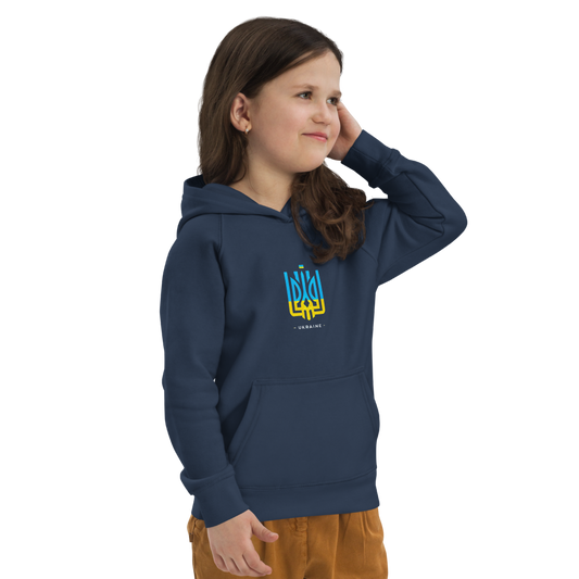 eco-friendly kids hoodie,kids eco hoodie,kids sustainable hoodie,organic cotton hoodie,premium kids hoodie,recycled polyester hoodie,soft cotton hoodie for kids,Trizub emblem sweatshirt,Ukrainian emblem hoodie,Ukrainian pride clothing,Ukrainian symbol clo