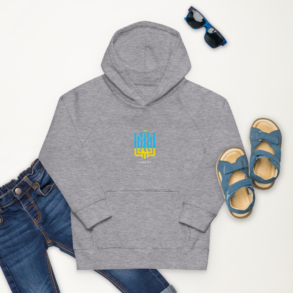 eco-friendly kids hoodie,kids eco hoodie,kids sustainable hoodie,organic cotton hoodie,premium kids hoodie,recycled polyester hoodie,soft cotton hoodie for kids,Trizub emblem sweatshirt,Ukrainian emblem hoodie,Ukrainian pride clothing,Ukrainian symbol clo