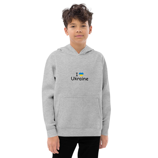 Kids grey fleece hoodie featuring "I Love Ukraine" design, soft and cozy, perfect for everyday adventures.