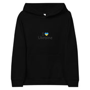 Kids fleece hoodie with 'I Love Ukraine' text and heart, black, cozy and durable material, perfect for children's adventures.