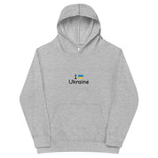 Kids fleece hoodie with "I Love Ukraine" text and heart design, soft gray fabric, elastic cuffs, cozy and durable for all adventures.
