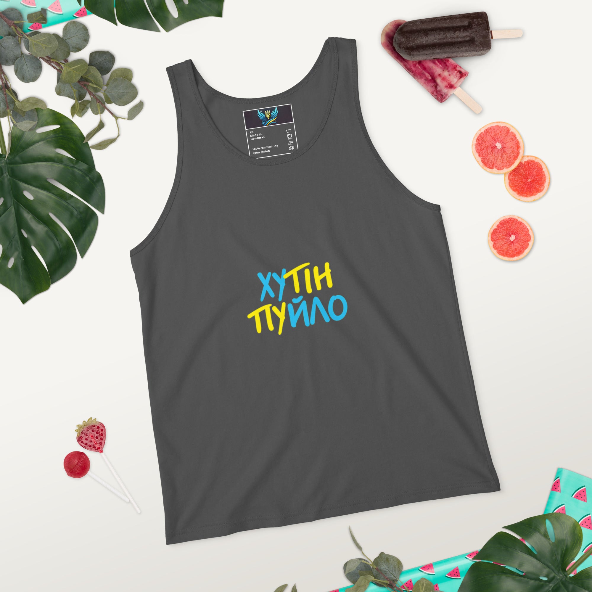 Ukrainian Men's Tank Top "ХУТІН ПУЙЛО" with trident logo on soft combed cotton. Perfect for summer and workouts.