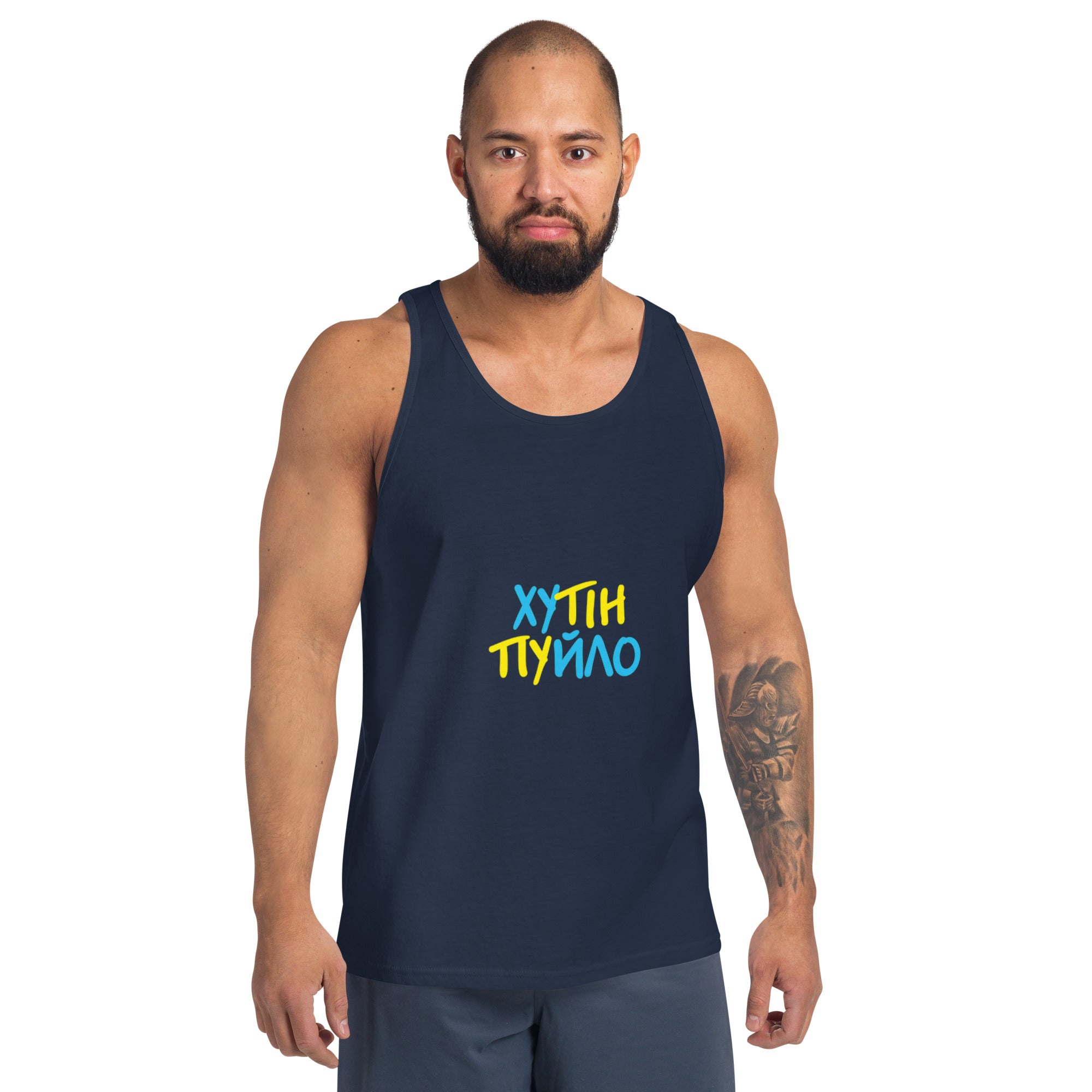 Ukrainian Men's Tank Top 'ХУТІН ПУЙЛО' with Trident Logo, Soft Cotton