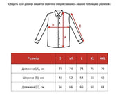 Ukrainian embroidered shirt size chart in cm for sizes S to XXL
