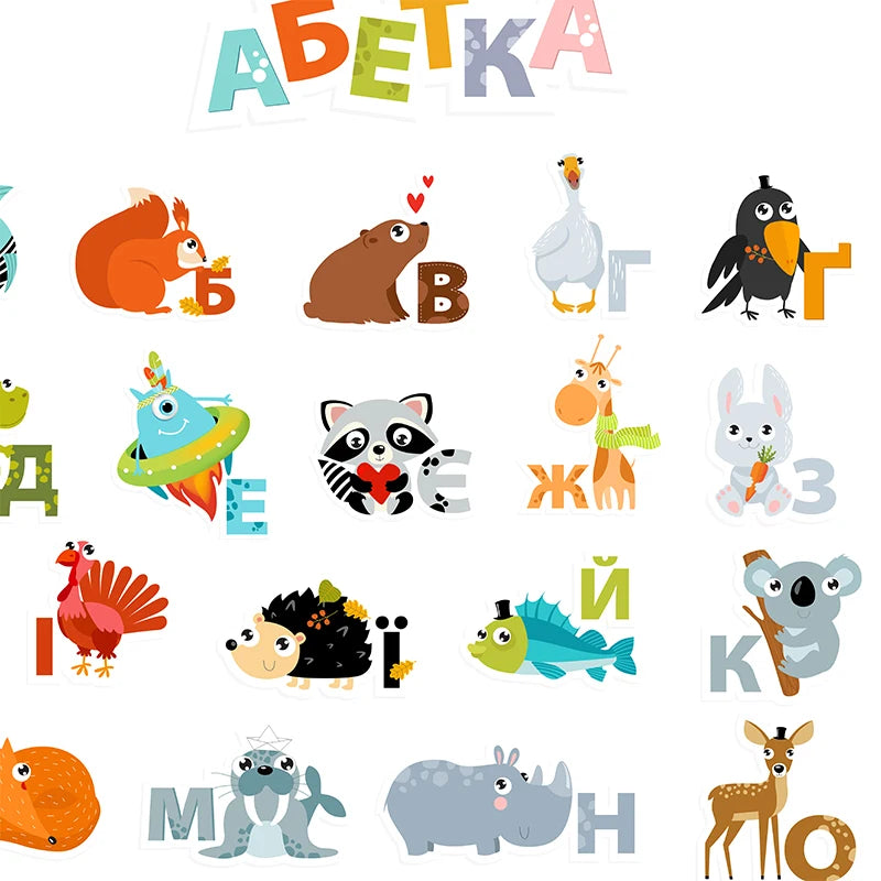 Modern Ukrainian Alphabet Poster with Cartoon Animals for Kids' Educational Decor