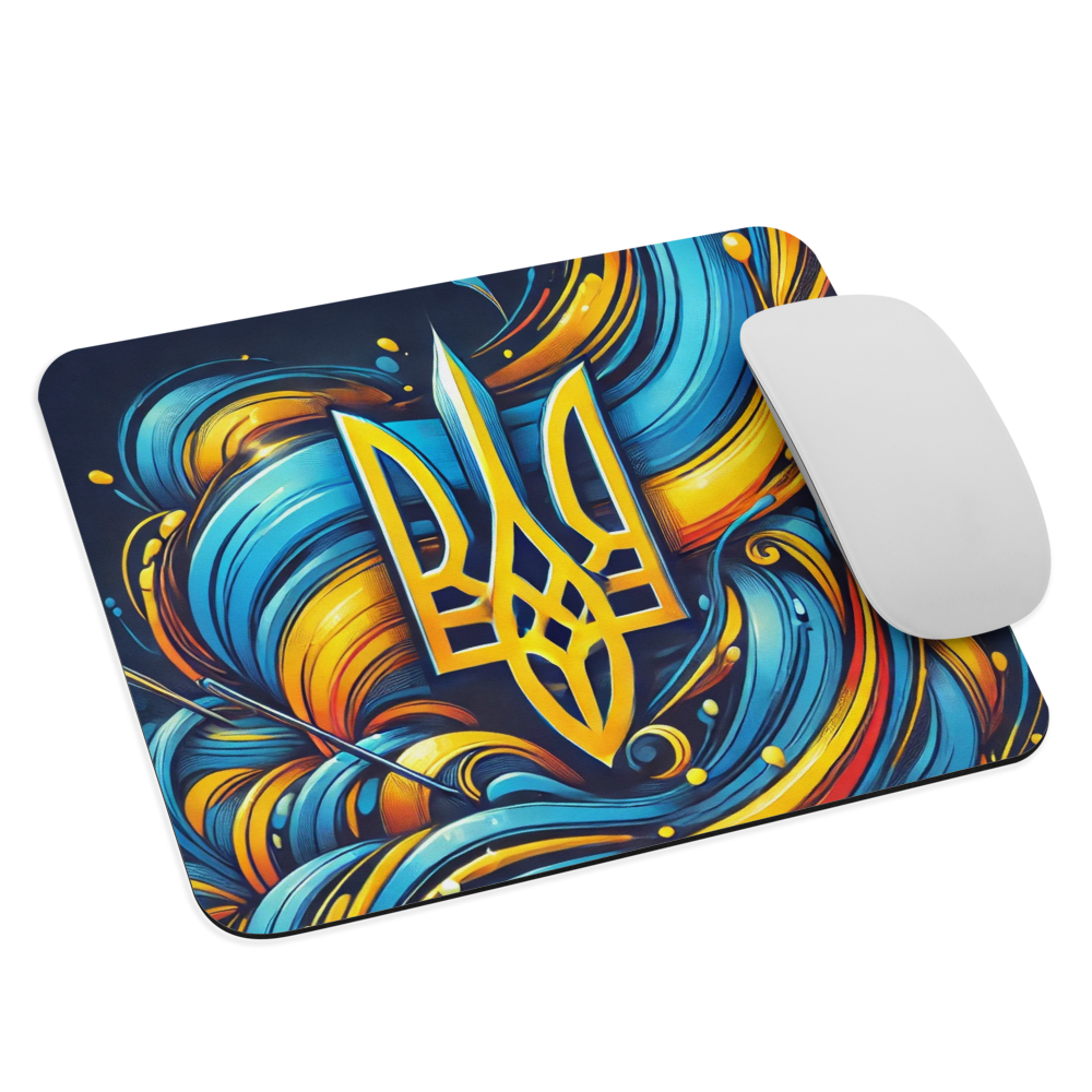 Ukrainian Tryzub mousepad with blue and yellow swirl design, featuring a non-slip rubber base for stable and smooth mouse movement.