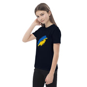 Organic cotton kids' t-shirt with Ukrainian flag design, worn by a young model, showcasing sustainable and patriotic fashion.