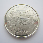 Ukrainian 10 Hryvnia 2021 coin featuring Land Forces emblem and military vehicles, commemorative collector's edition.