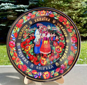 Ukrainian Couple Porcelain Plate with Petrykivka Art on Wooden Stand - Unique Cultural Gift