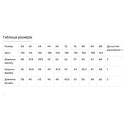 Size chart for boys' Ukrainian white linen shirt with blue embroidery, showing measurements for various age groups.