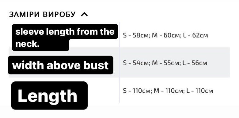 Sizing chart for Ukrainian embroidered dress showing sleeve length, width above bust, and overall length in centimeters.