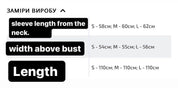 Sizing chart for Ukrainian embroidered dress showing sleeve length, width above bust, and overall length in centimeters.