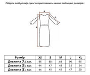 Size chart for dark blue linen embroidered dress with Alatyr symbol, showing measurements for XS to XL in centimeters.