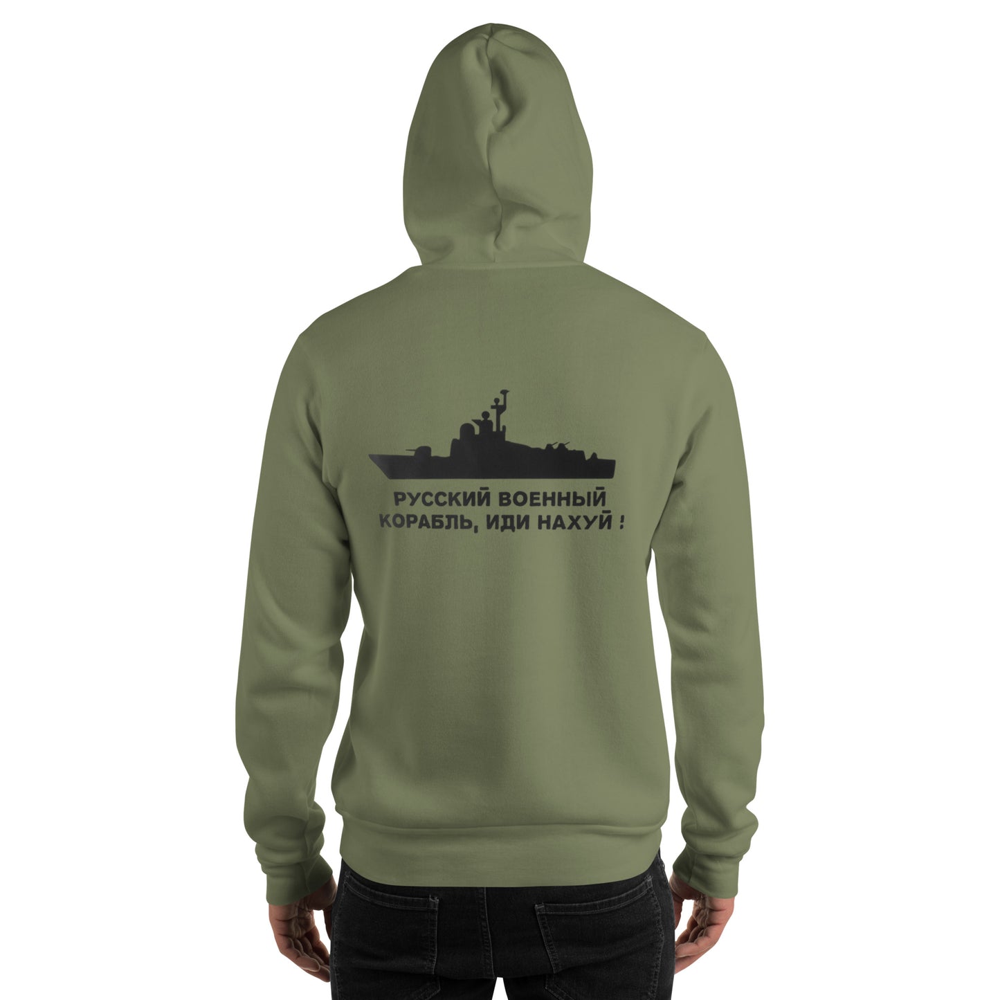 Patriotischer ukrainischer Kapuzenpullover