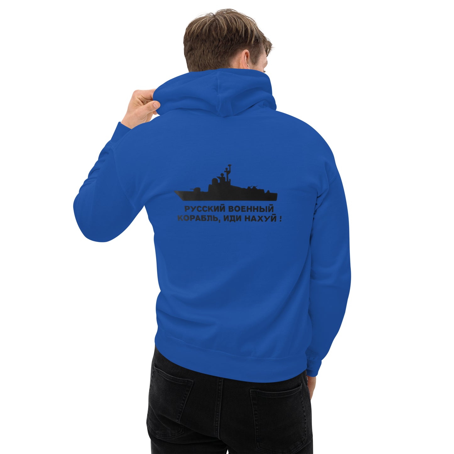 Patriotischer ukrainischer Kapuzenpullover