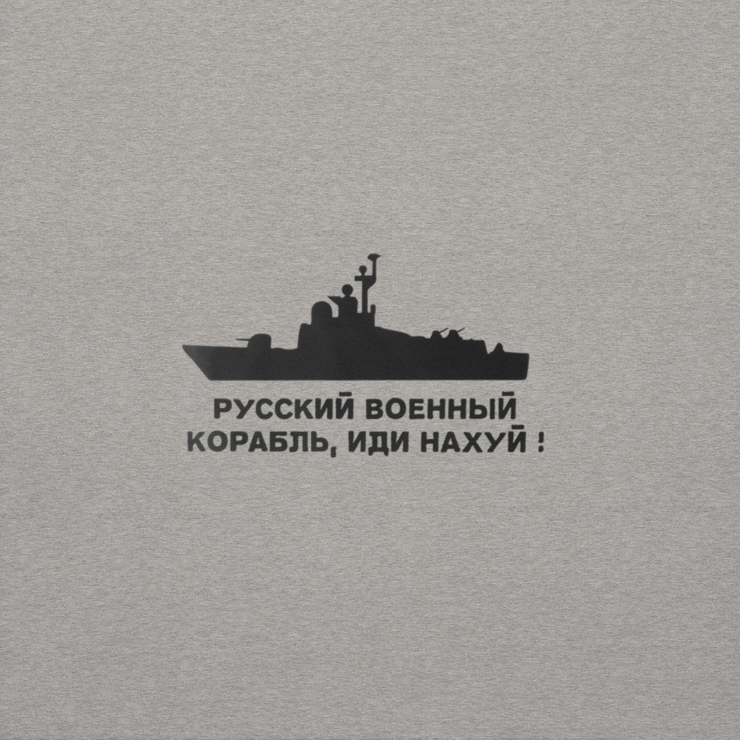 Ukrainian Premium Sweatshirt – "Русский военный корабль, иди нахуй!"