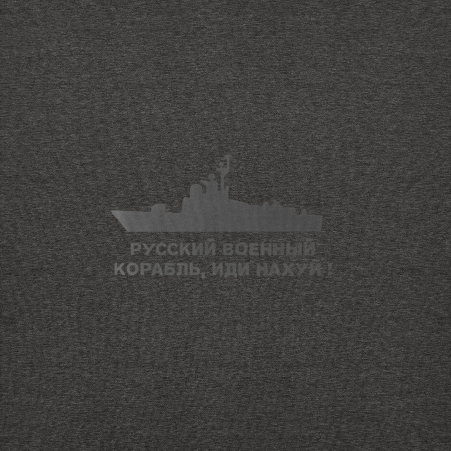 Ukrainian Premium Sweatshirt – "Русский военный корабль, иди нахуй!"