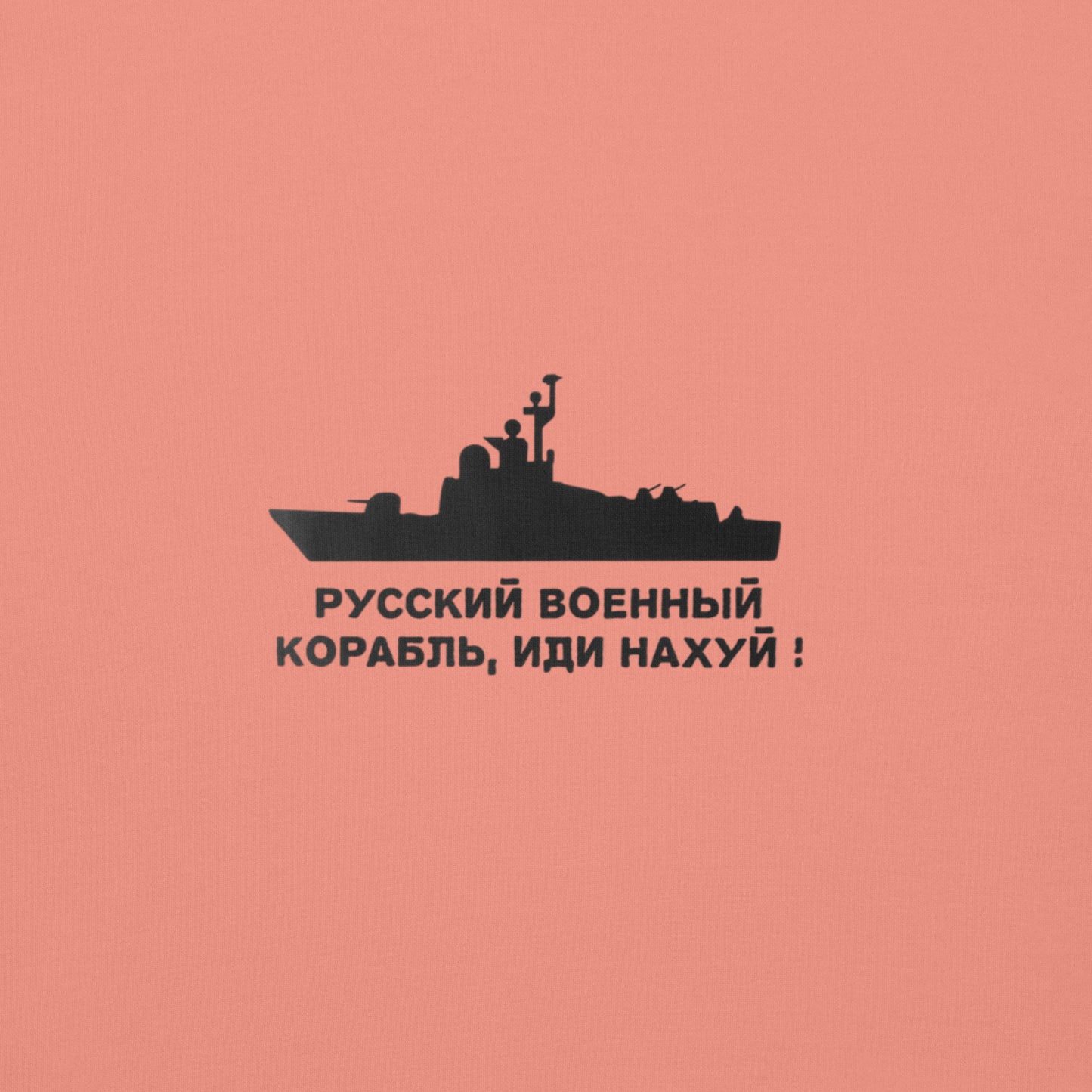 Ukrainian Premium Sweatshirt – "Русский военный корабль, иди нахуй!"