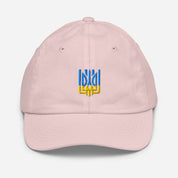 Youth pink baseball cap with Ukrainian Tryzub emblem, breathable and adjustable, ideal for active kids. Made from 100% bio-washed cotton.