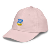 Youth baseball cap with Ukrainian Tryzub, beige, breathable, adjustable strap, ideal for active kids and outdoor activities.