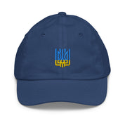 Youth baseball cap with Ukrainian Tryzub emblem, navy blue, breathable and adjustable, ideal for active kids and outdoor activities.
