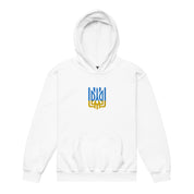 Youth heavy blend hoodie with Tryzub emblem in white, showcasing Ukrainian heritage and style for active kids.